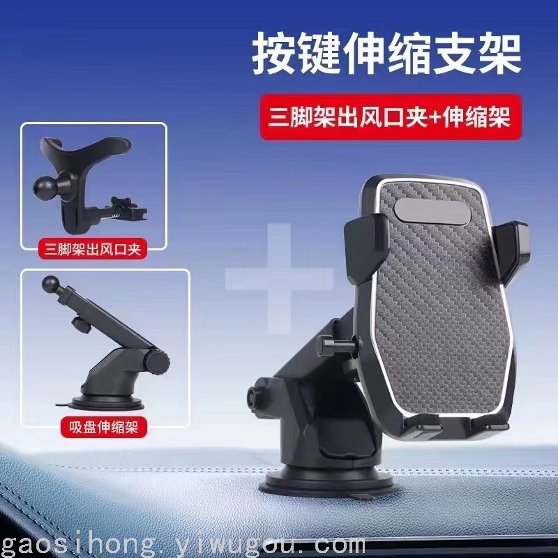 Creative New Car Mobile Phone Self-Locking Bracket Car Air Conditioning Air Outlet Rotary Universal on-Board Bracket