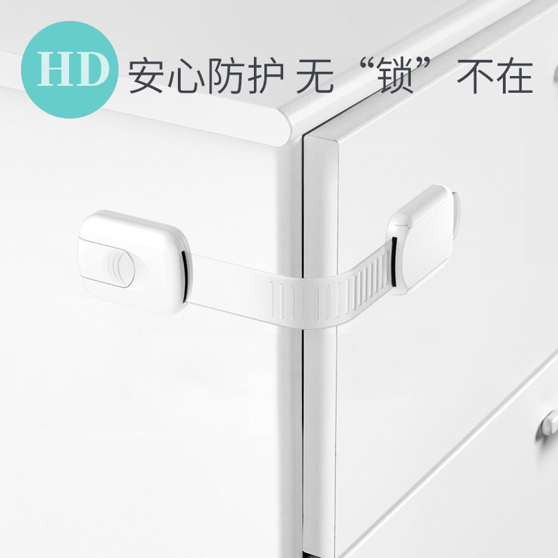Factory Wholesale New Children Safety Lock Baby Drawer Lock Baby Anti-Clamp Hand Cabinet Refrigerator Toilet Child Safety Lock