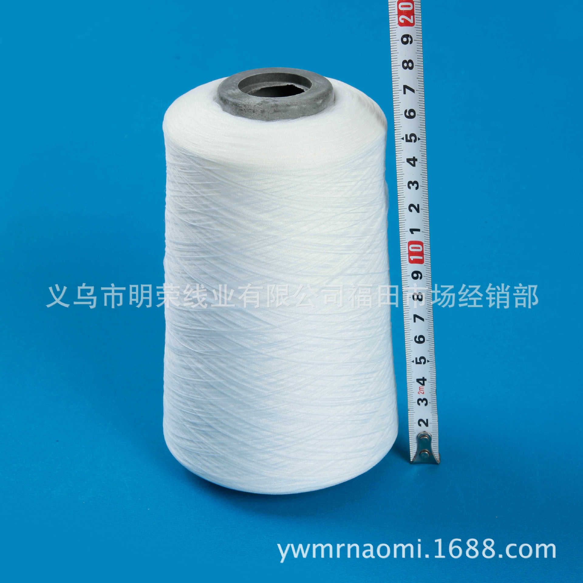 Polyester DTY Woven Thread Low Stretch Yarn Line Lock Stitch Clothing Special Overlocking Stitch Factory Direct Sales Can Be Customized