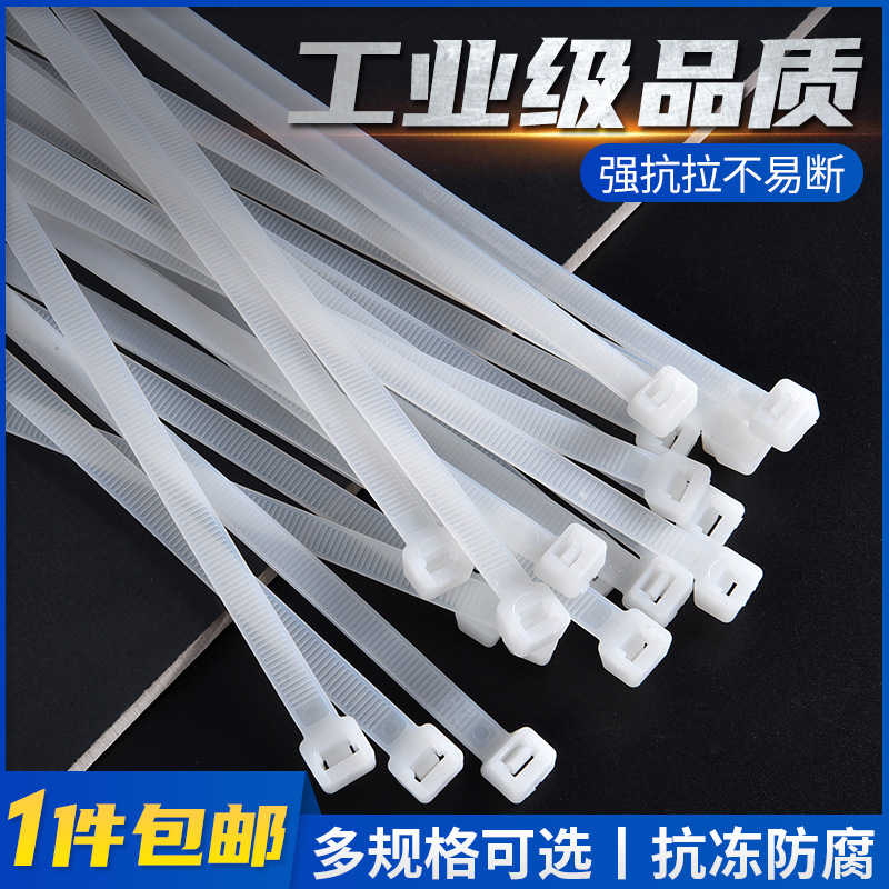 Nylon Cable Tie Cable Tie Binding Cable Tie Factory Wholesale Self-Locking Plastic Cable Tie