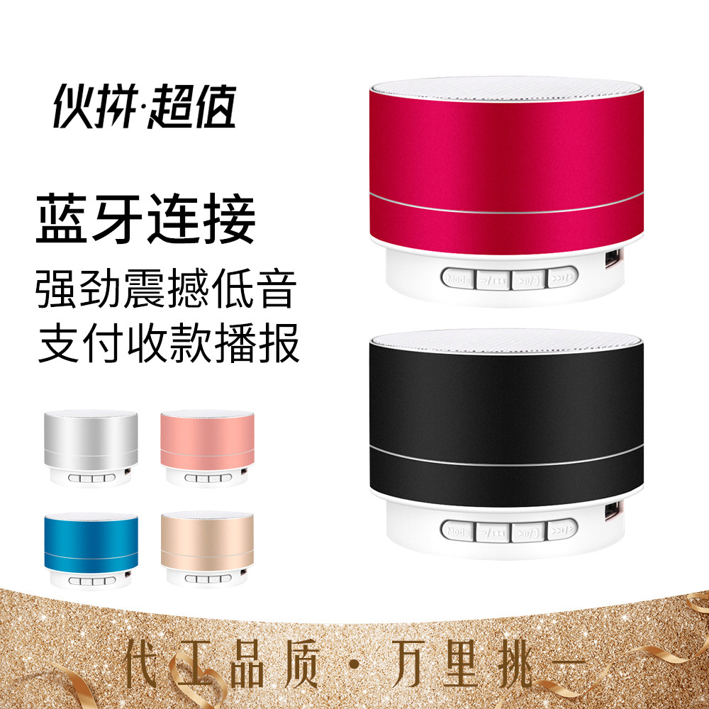 Metal A10 Bluetooth Speaker Mobile Phone Computer Subwoofer Mini Portable Lock and Load Spray Wireless Mini-Speaker Customization