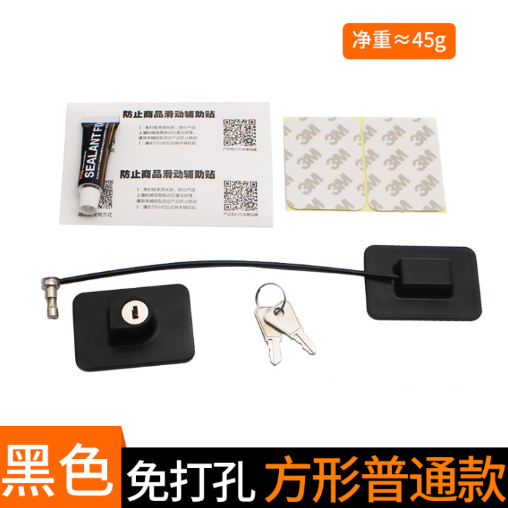 Plastic Steel Anti-Theft Pendant Children&#039;s Car Window Shade Safety Lock