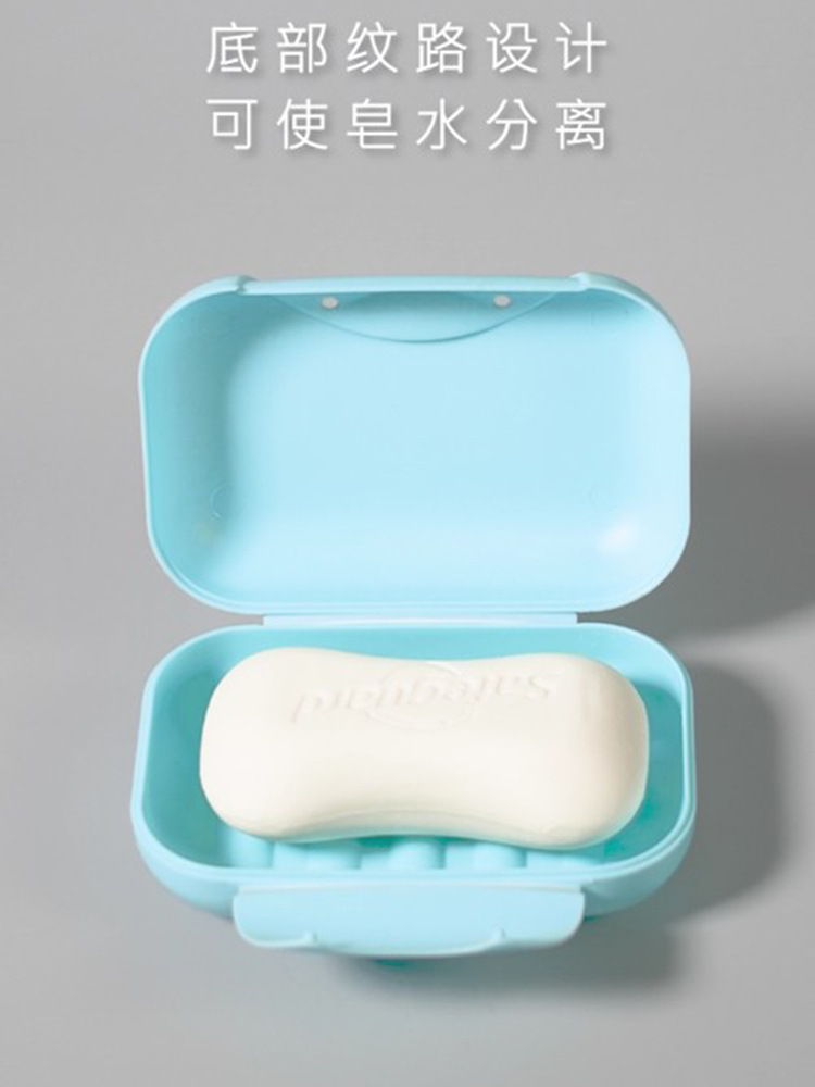 Fashion Creative Portable Travel Soap Holder Waterproof Seal Leak-Proof Soap Dish with Lid and Lock Personality Soap Box