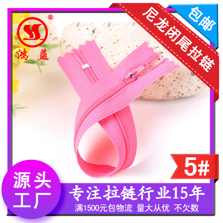 Manufacturer direct selling A alloy with lock automatic head closure zipper customized 5 nylon closure zipper customized