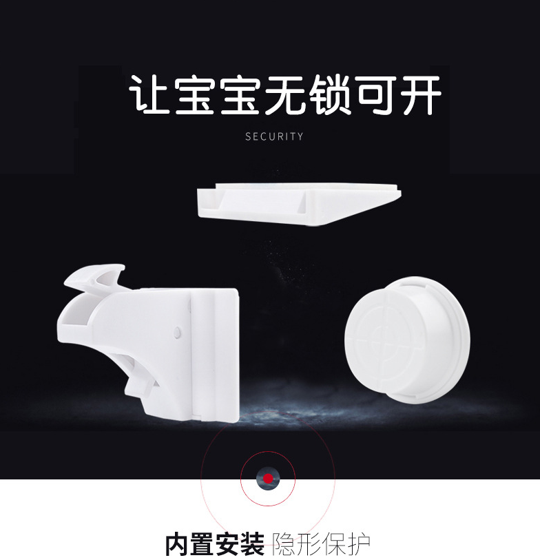 Children&#039;s Invisible Safety Magnetic Particles Lock