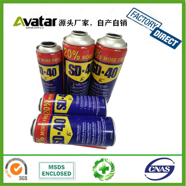 SD-40 Multi - purpose anti - rust lubricant feel lock, rust remover, anti - rust oil window lubricating oil.