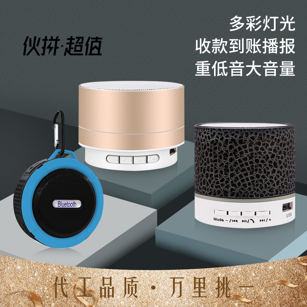 A10 Metal Bluetooth Audio Mobile Phone Computer Laptop Subwoofer Mini Lock and Load Spray Wireless Mini Card Speaker