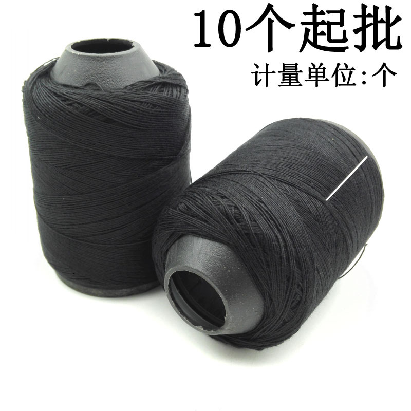 D1824 Single thread black thread polyester thread lock edge line Yiwu 2 yuan 2 yuan shop