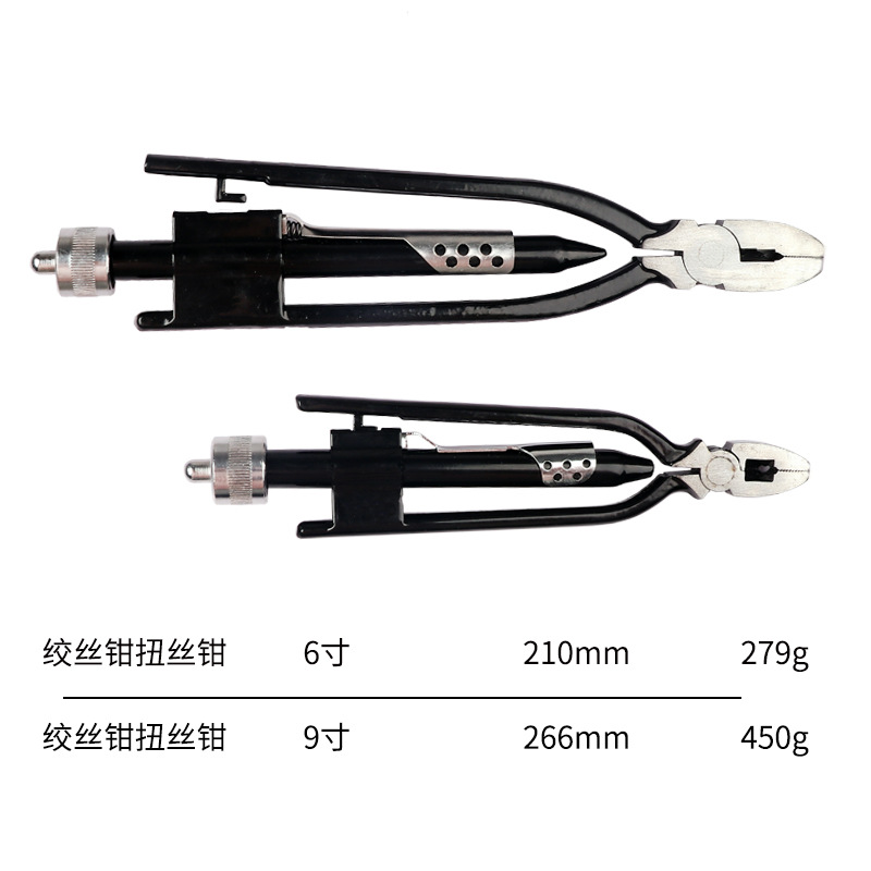 Fuse Pliers One-Way Wire Cutter Twisted Pliers Pliers Twist Draw Vice Aviation Lock Draw Vice around Draw Vice