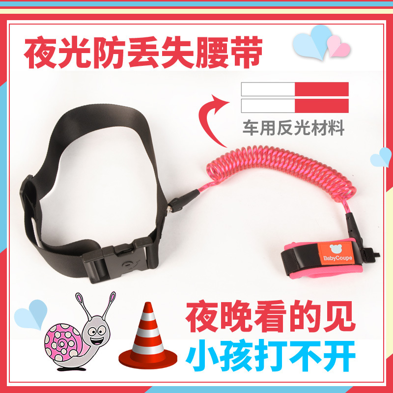 Anti-Lost Children with Traction Rope Baby Child Anti-Lost Bracelet Anti-Separation Rope Key Lock Belt