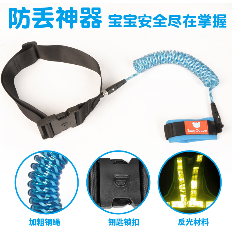 Anti-Lost Children with Traction Rope Baby Child Anti-Lost Bracelet Anti-Separation Rope Key Lock Belt