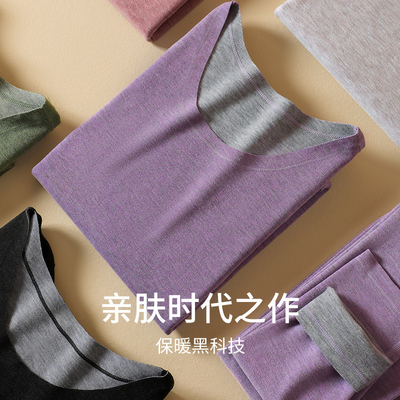 Autumn and Winter New Sheep Wool Seamless Thermal Underwear Women&#039;s round Neck Lock Edge Autumn Suit Base Thermal Clothes