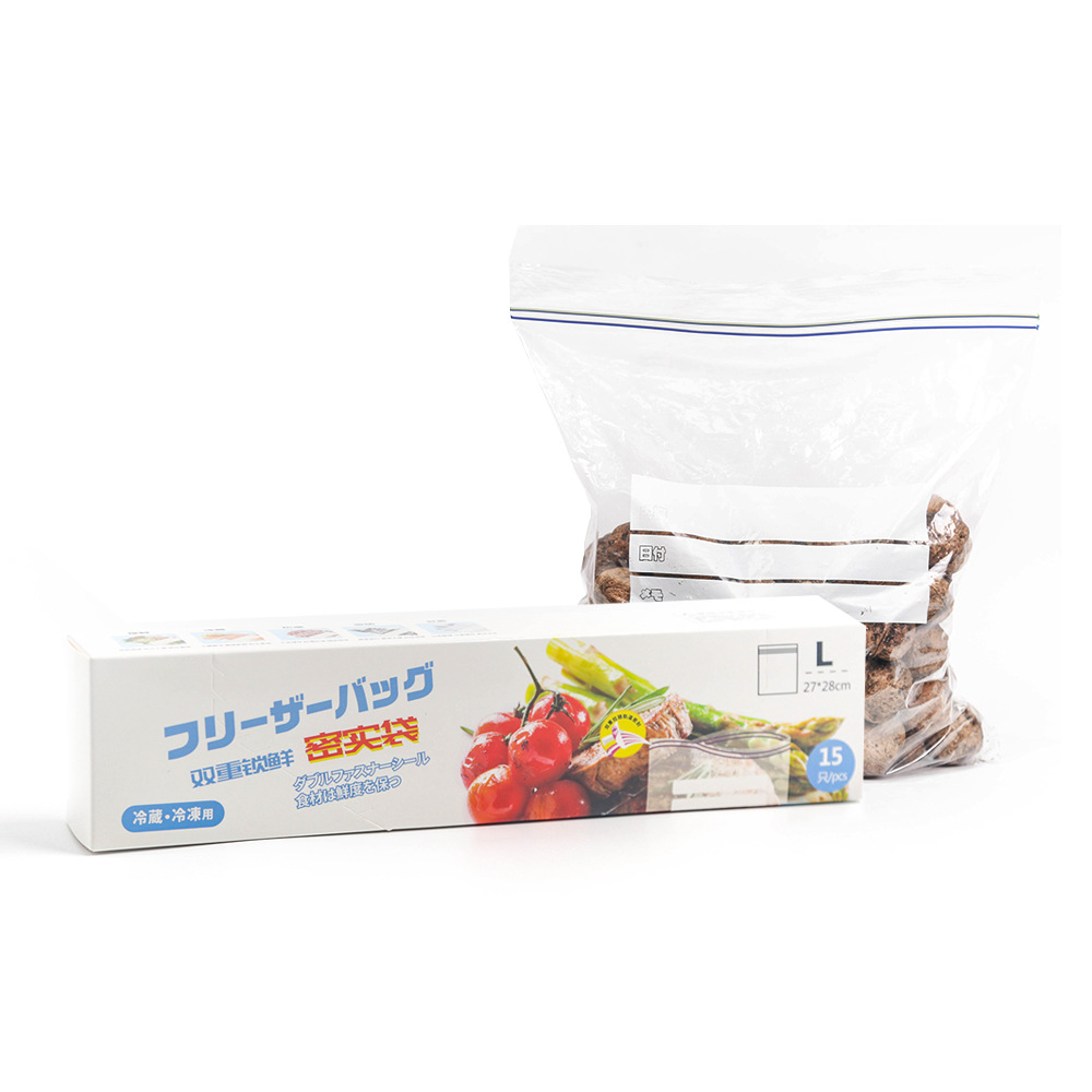 Spot Supply Refrigerator Refrigerated Removable Food Self-Sealing Double Rib Fresh Storage Zip Lock Bag Zip Lock Bag