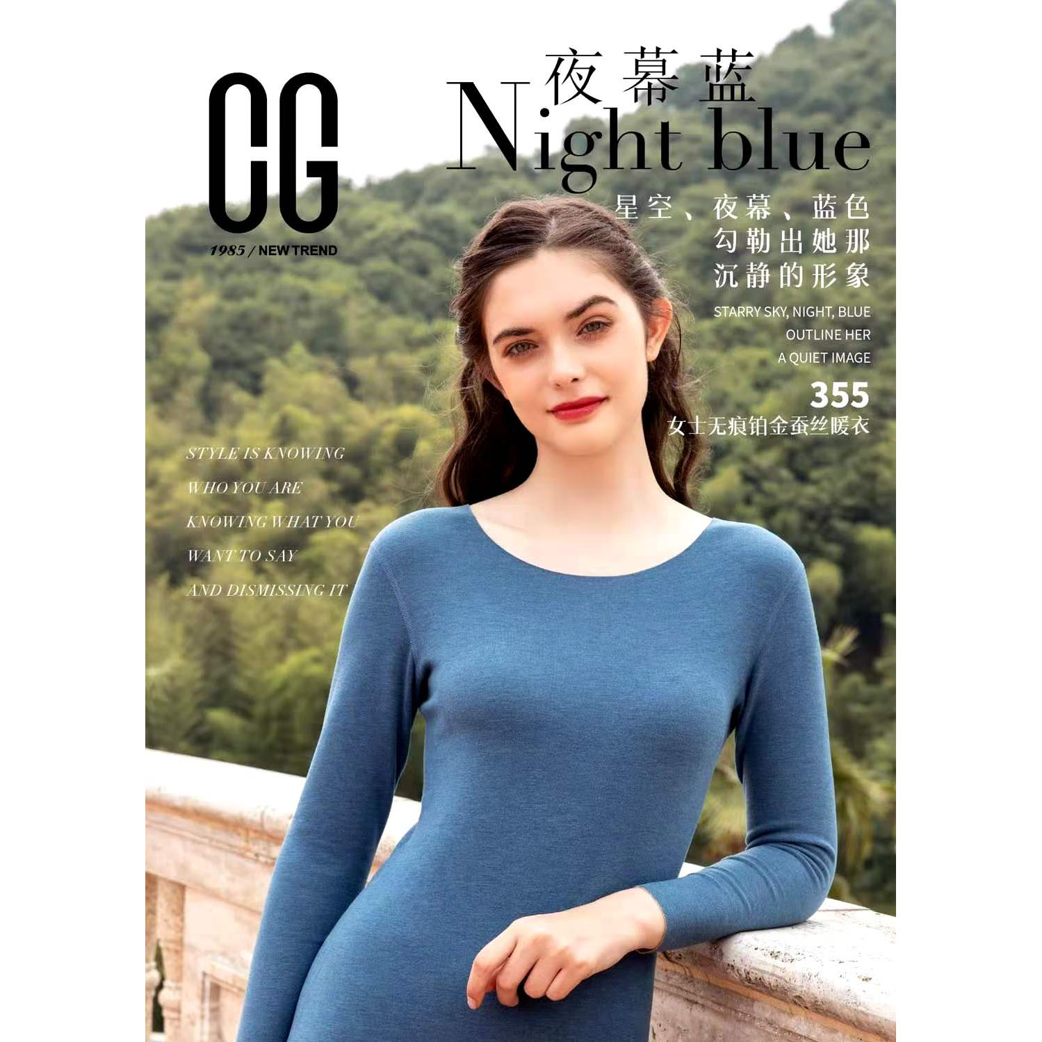 Silk Thermal Underwear, Inner Silk. Multiple Locking Heat.