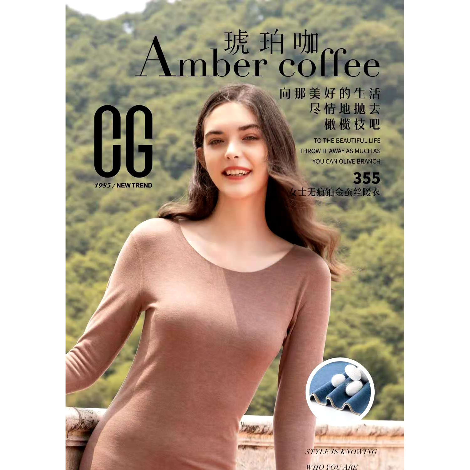 Silk Thermal Underwear, Inner Silk. Multiple Locking Heat.
