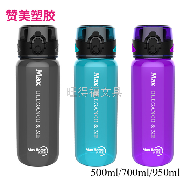 Xinle Water Cup 500ml Leak-Proof Portable Outdoor Sports Cup Lock Plastic Kettle