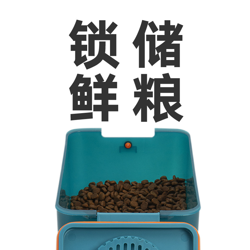 Pidan Grain Bucket Cat Food Storage Bucket Large Capacity Sealed Barrel Vacuum Moisture-Proof Lock Fresh Dog Food Storage Box
