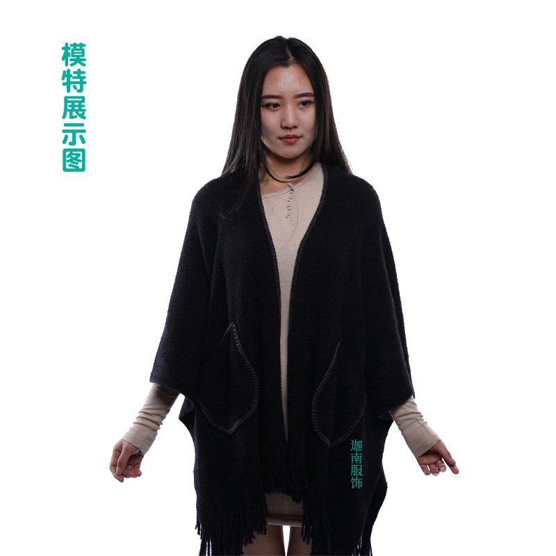 Shengdi Canan Customized Autumn and Winter European and American Foreign Trade Export Simple Monochrome Cashmere-like Pocket Lock Tassel Shawl