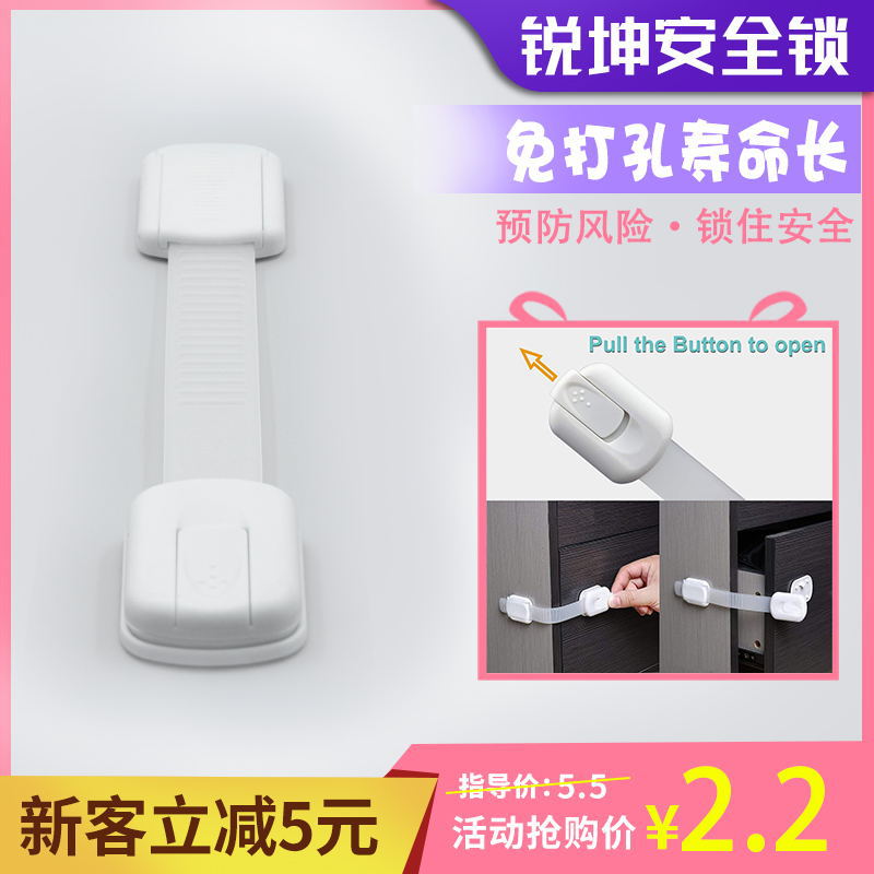 MultiFunctional Safety Lock PunchFree Lock Adjustable AntiClamp Hand Drawer Lock Children&#039;s Protective Safety Lock