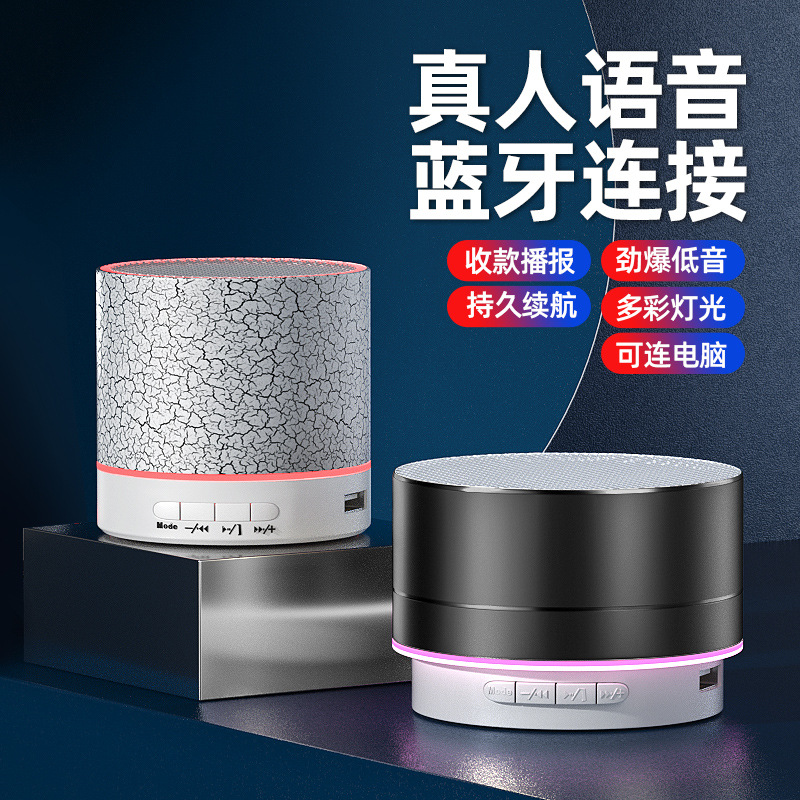 A10 Metal Bluetooth Audio Mobile Phone Computer Laptop Subwoofer Mini Lock and Load Spray Wireless Mini Card Speaker