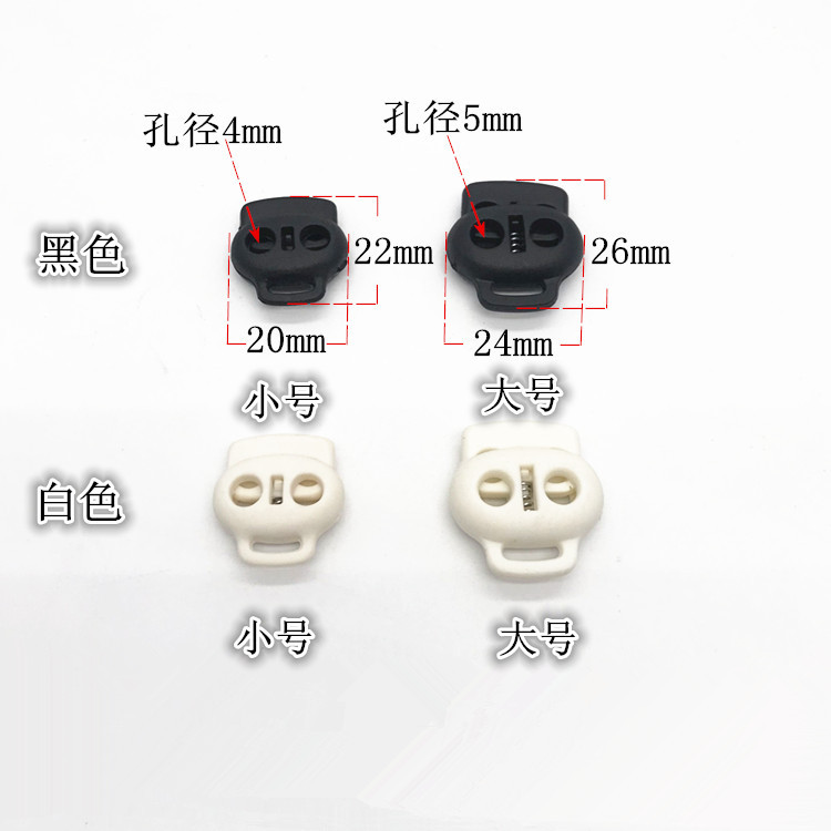 Button Bell Tighten Buckle Pig Nose Button Spring Fastener String Clip Lock Elastic Adjustable Buckle Fixed Rope Buckle String Clip Buckle