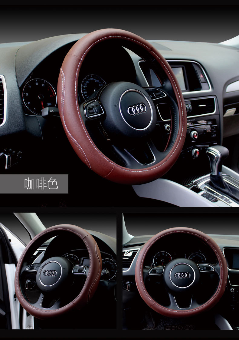 New leather grip summer breathable steering-wheel cover solid anti-slip cover four seasons general hot style