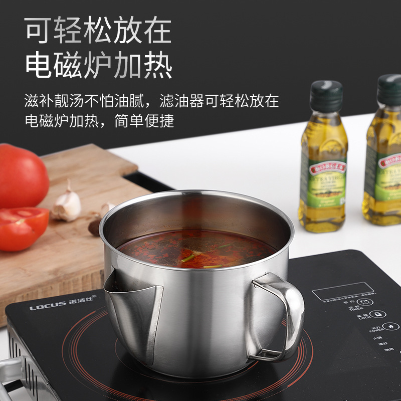 304 stainless steel oil filter pot large capacity kitchen household leak proof dust filter pot