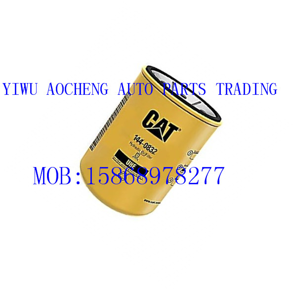 Manufacturer direct sale CAT oil filter element 144-0832