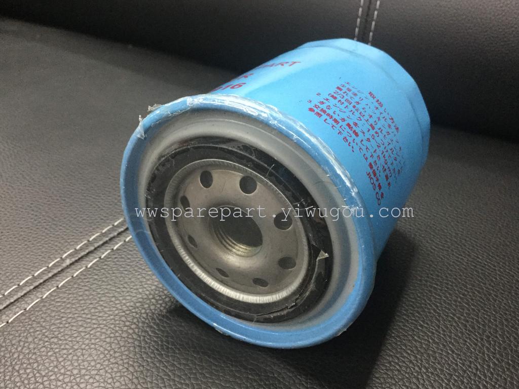 Nissan (15208-H8916) oil filter