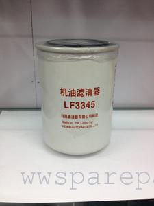 Hyundai oil filter LF3345