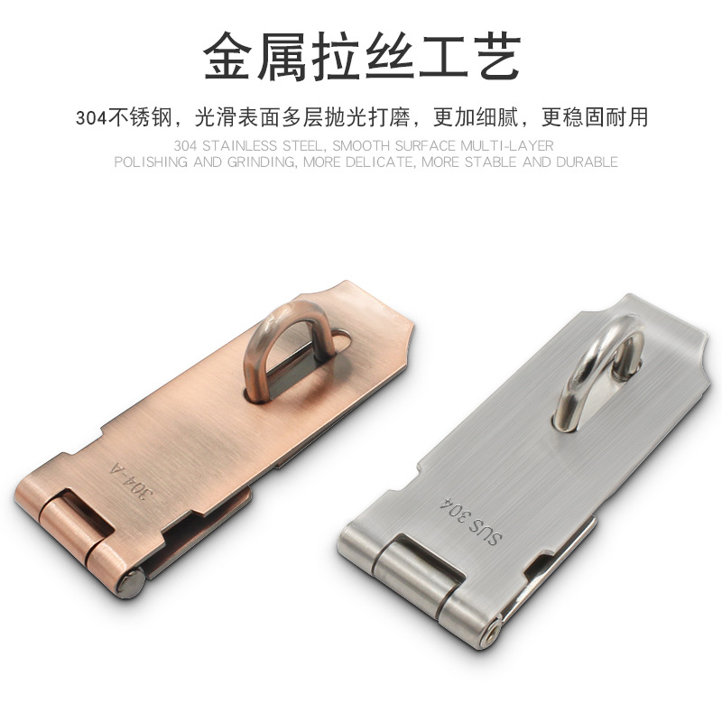 Sukook Thickened Stainless Steel Lock Plate Anti-Theft Door Buckle Wholesale Door and Window Safety Bolt Buckle Anti-Theft Door Lock