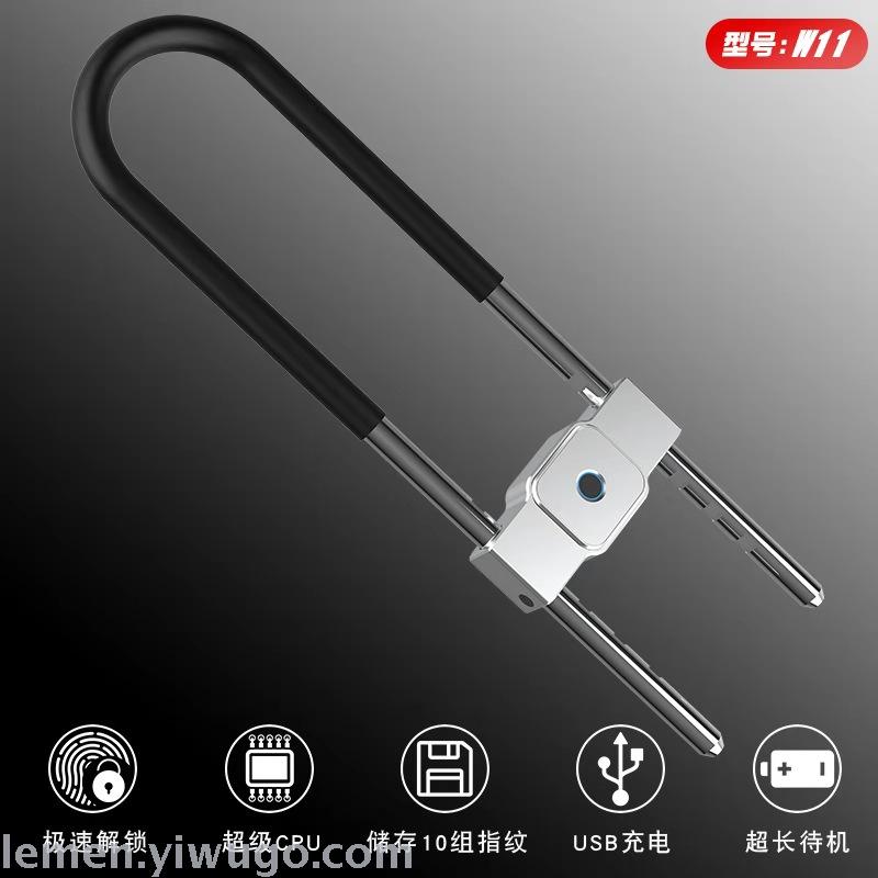Fingerprint u-shaped lock, fingerprint u-shaped padlock, fingerprint bicycle lock, fingerprint glass door lock
