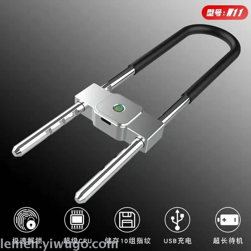 Fingerprint u-shaped lock, fingerprint u-shaped padlock, fingerprint bicycle lock, fingerprint glass door lock