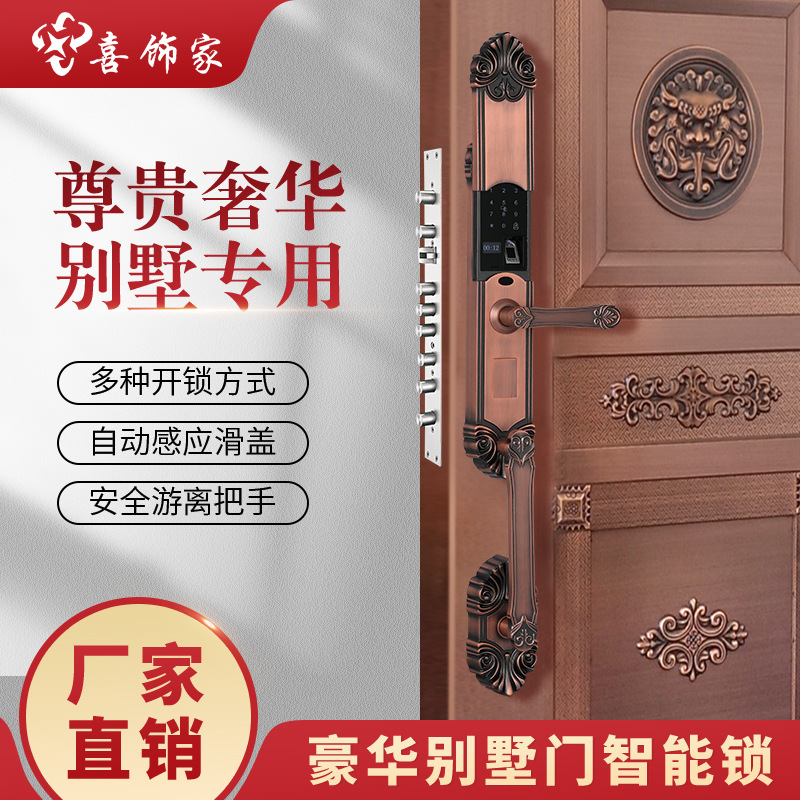 Xishijia Factory Direct Sales Zinc Alloy Electric Slide Smart Large Handle European Style Villa Electric Door Lock