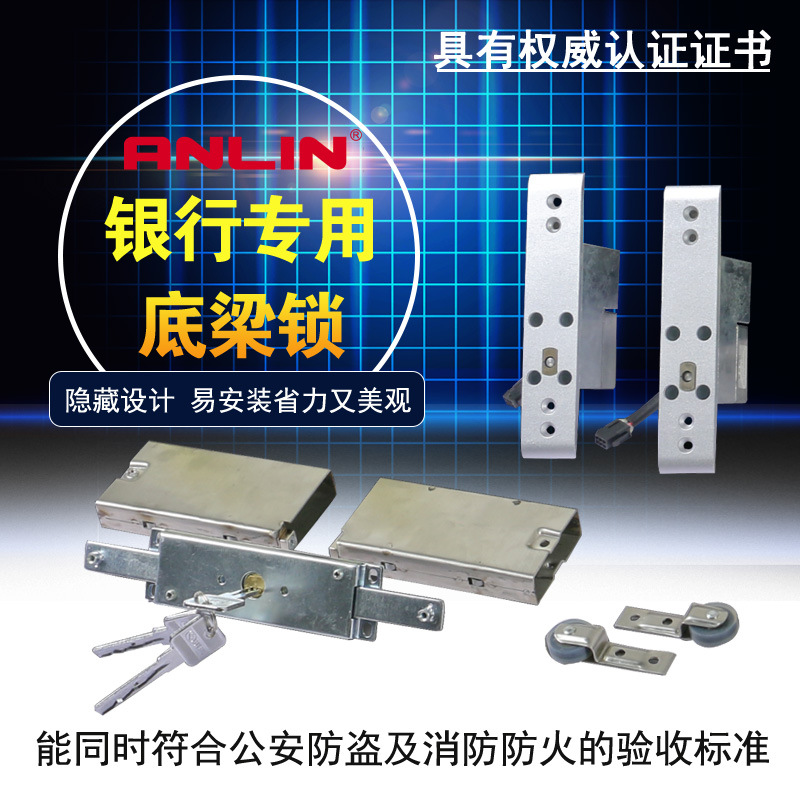 GA T73 2015B Class New Standard Bank Lock Electric Roll-up Door Anti-Theft Electric Bolt Lock Electric Door Lock