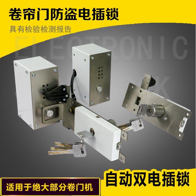 GA T73 2015B Class New Standard Bank Lock Electric Roll-up Door Anti-Theft Electric Bolt Lock Electric Door Lock