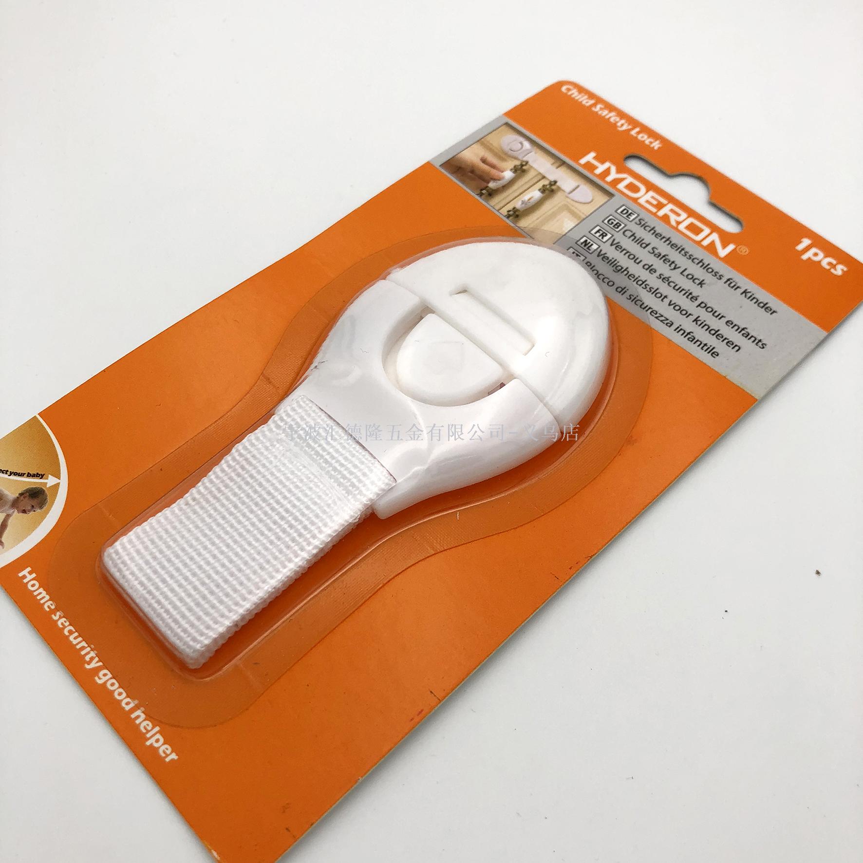 Children Security Products Refrigerator Lock Chest Lock Safety lock simple Cabinet door lock Drawer lock Lock Window lock