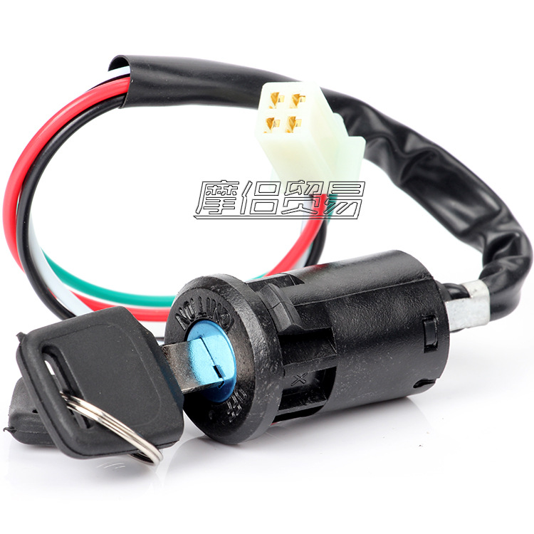 Accessories Universal Small HighSpeed Racing Motorcycle ATV ATV Start Ignition Switch Electric Door Lock Key