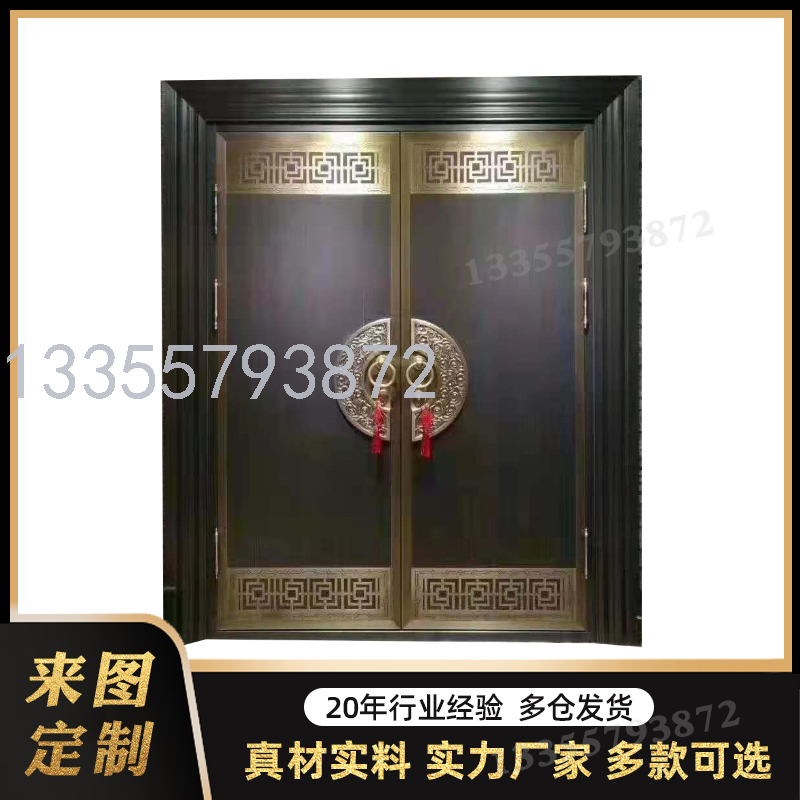 Class A Anti-Theft Door Household Entrance Door Smart Fingerprint Lock Door Steel Safety Door