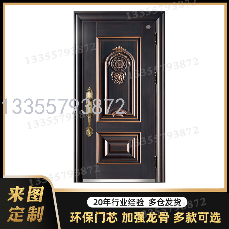 Class A Anti-Theft Door Household Entrance Door Smart Fingerprint Lock Door Steel Safety Door