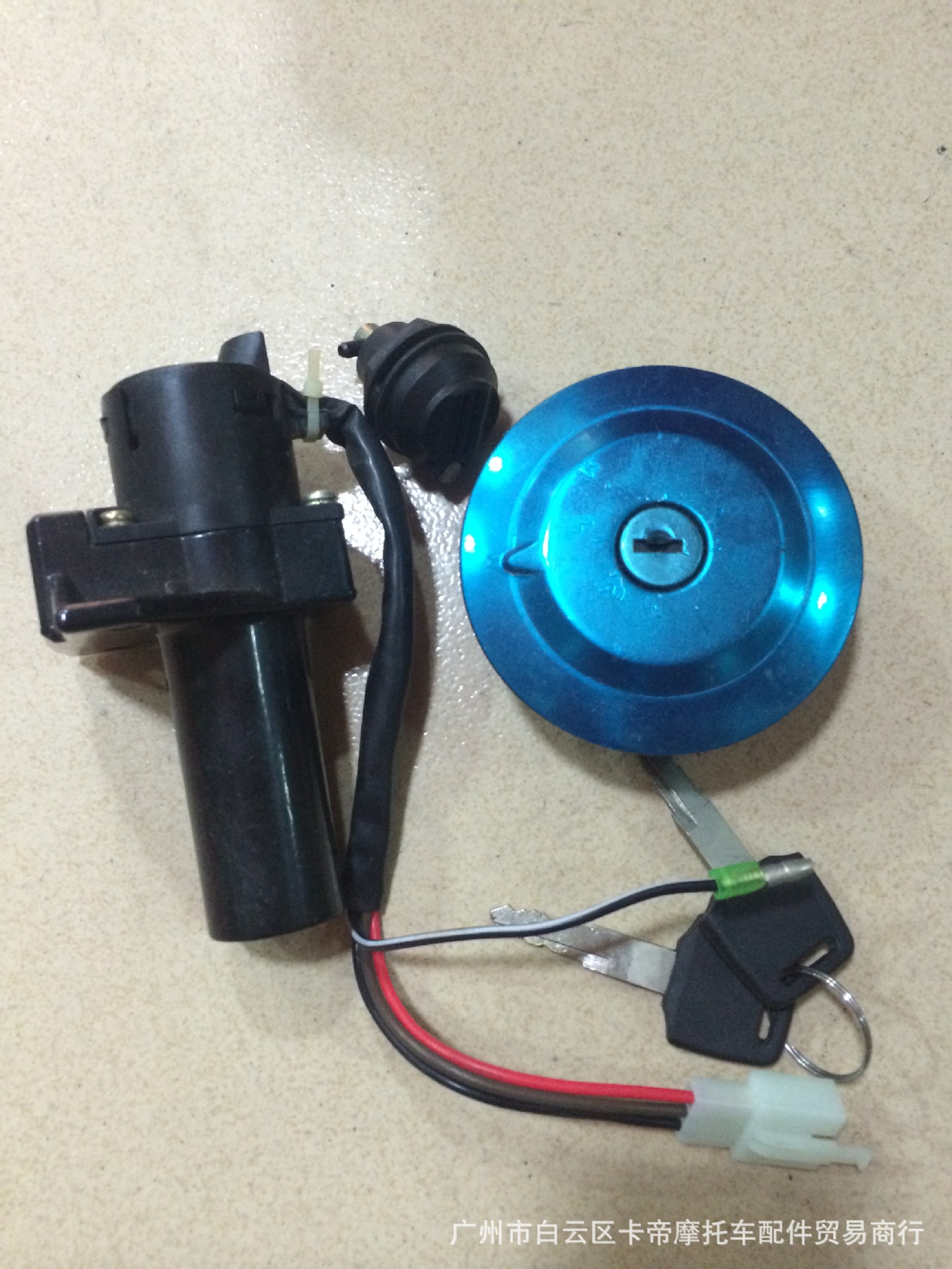 Scooter Sky Sword 125ybr125 Electric Door Lock Set Fuel Tank Cap