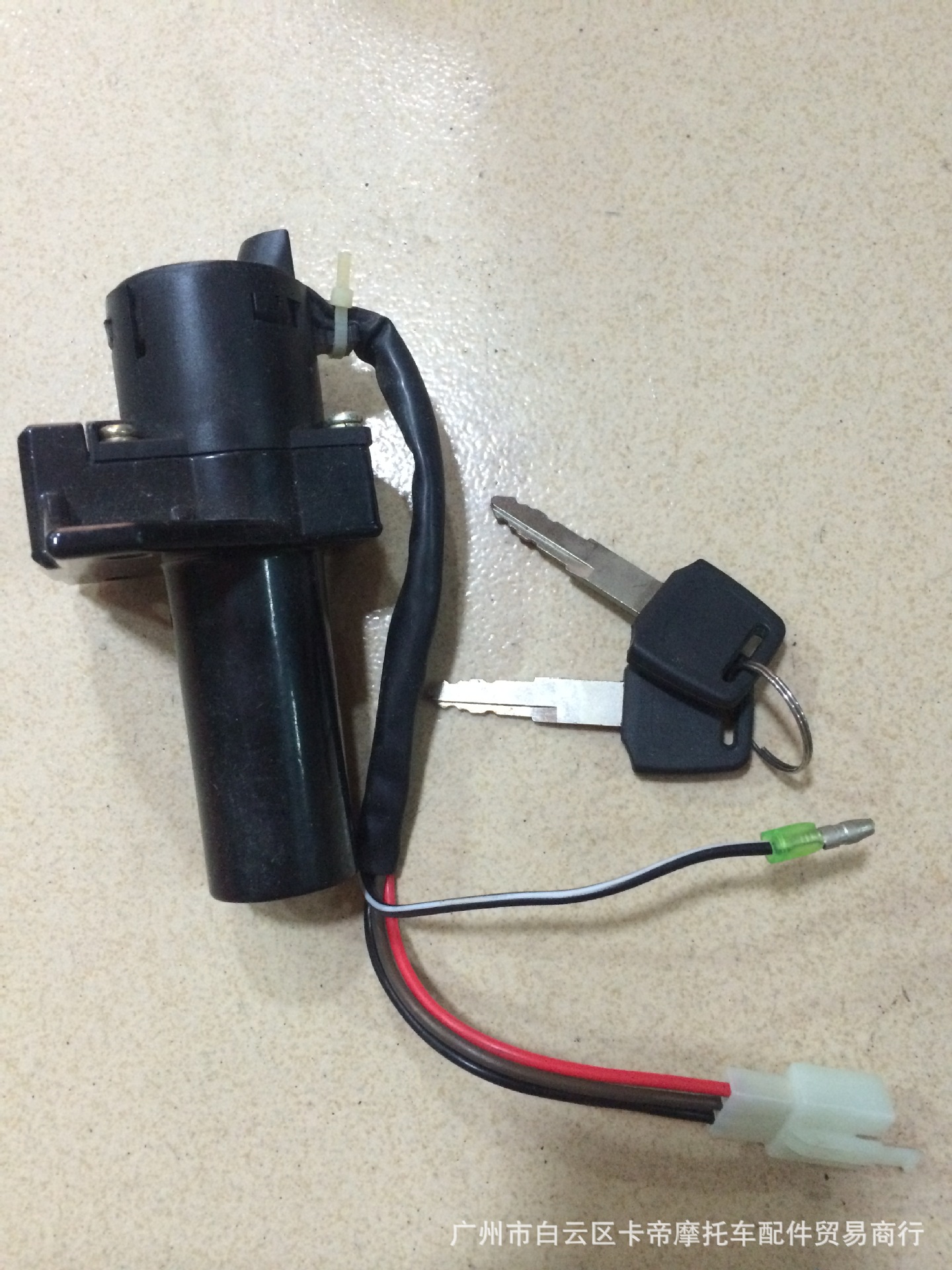 Scooter Sky Sword 125ybr125 Electric Door Lock Set Fuel Tank Cap