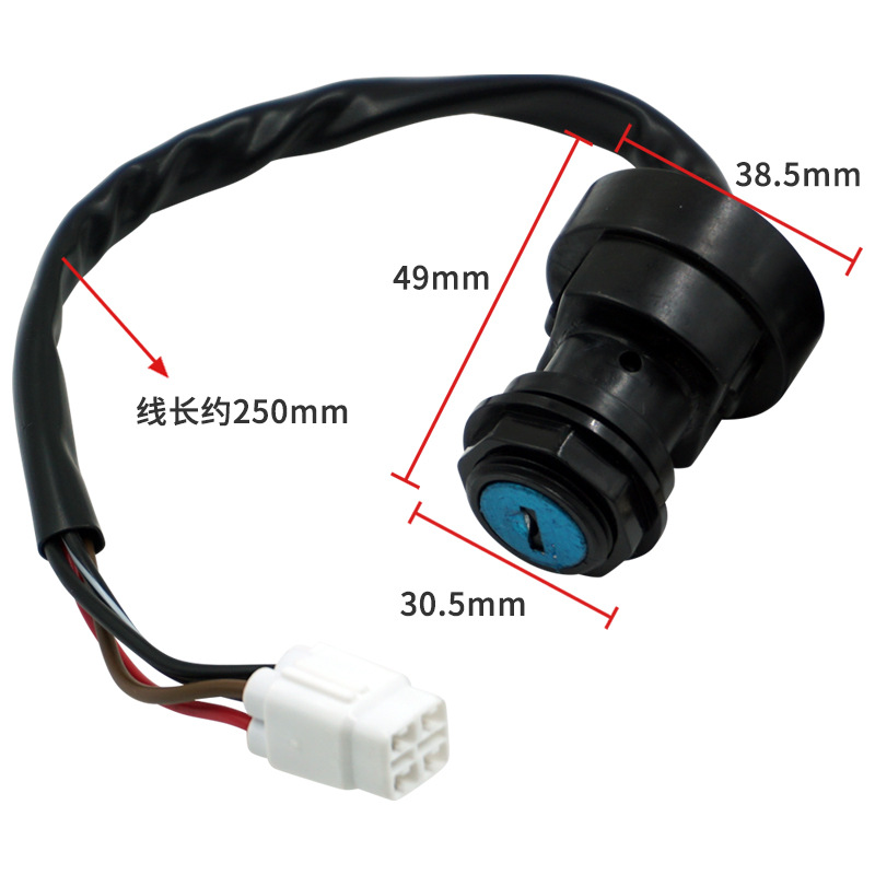 Motorcycle Modification Accessories Suitable for Yamaha YFZ450 Yfz450v 04-09 Electric Door Lock Ignition Switch