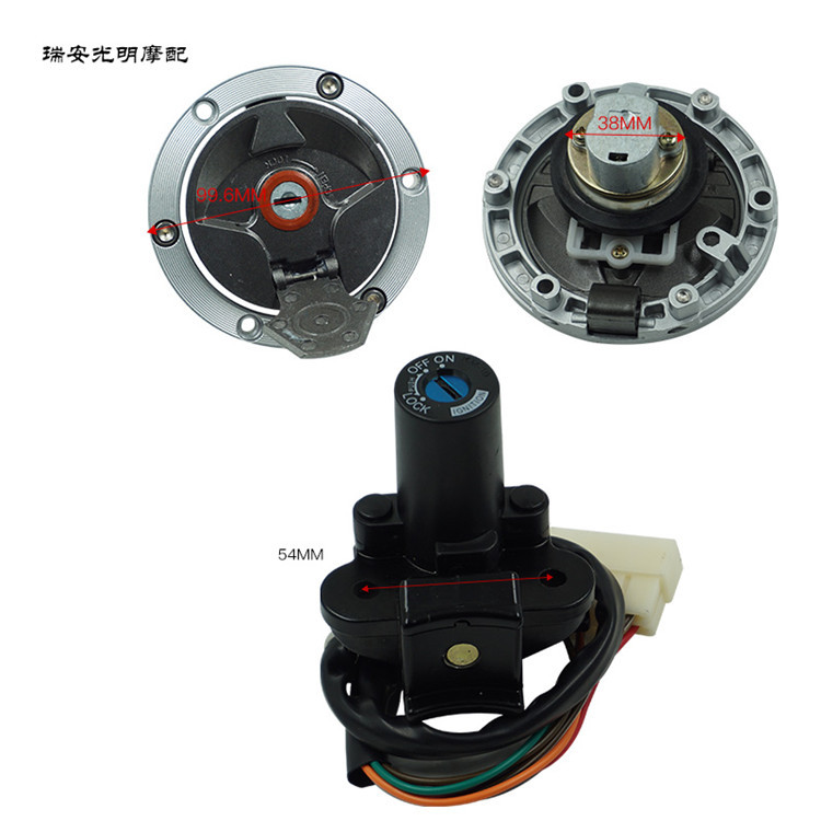 Motorcycle Accessories Suitable for Kawasaki Nijia250 300 Frame Lock Set Lock Electric Door Lock Ninja Cross-Border