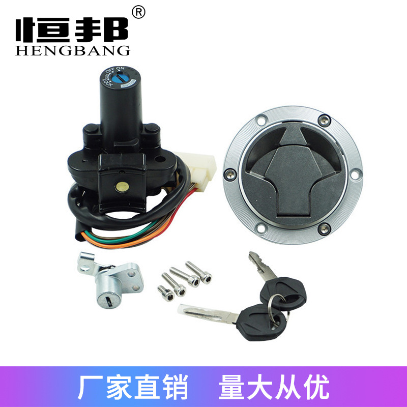 Motorcycle Accessories Suitable for Kawasaki Nijia250 300 Frame Lock Set Lock Electric Door Lock Ninja Cross-Border