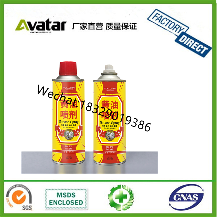 Butter Spray High Temperature Resistant Hand Spray Automobile Door Lock Bearing Track Mechanical Lubricating Oil