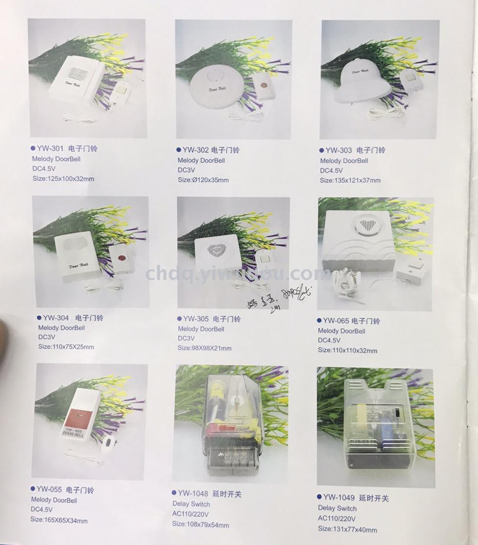 Doorbell 220V loud and powerful electric doorbell door lock doorbell hotel intelligent home control second-line doorbell