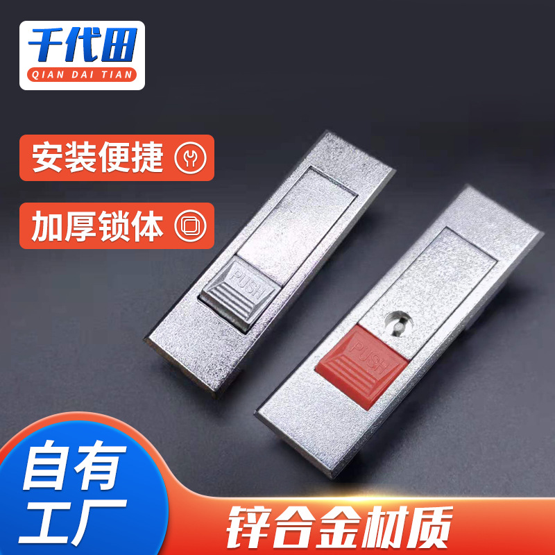 Electric Cabinet Fire Door Lock Box Cabinet Door Lock Electric Control Box Switch Cubicle Door Lock Ms603 Lock Mechanical Box Accessory Lock