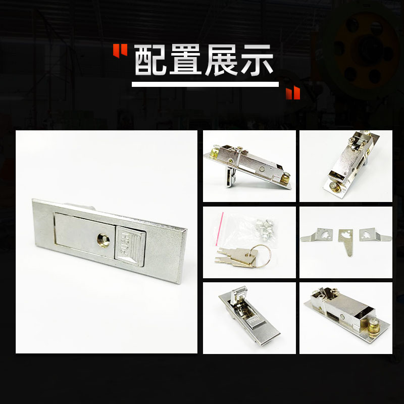 Electric Cabinet Fire Door Lock Box Cabinet Door Lock Electric Control Box Switch Cubicle Door Lock Ms603 Lock Mechanical Box Accessory Lock