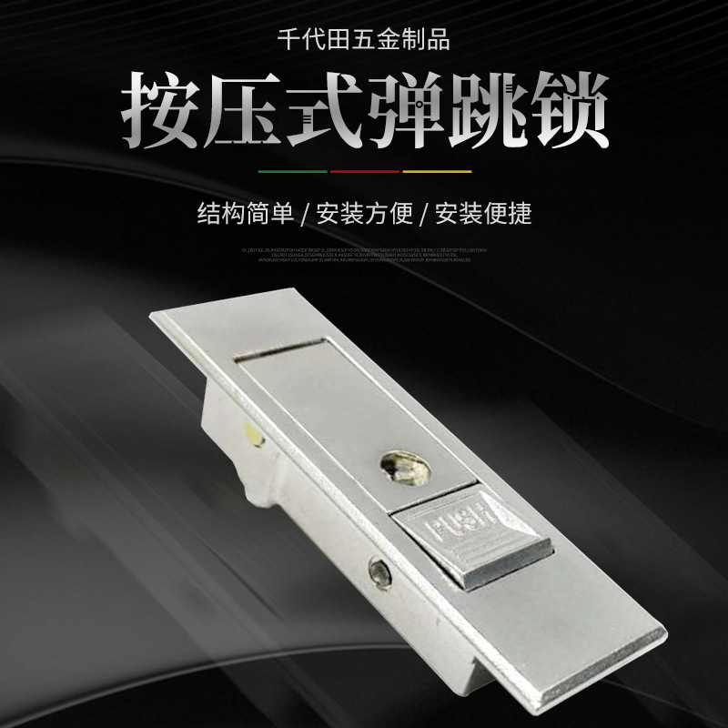 Electric Cabinet Fire Door Lock Box Cabinet Door Lock Electric Control Box Switch Cubicle Door Lock Ms603 Lock Mechanical Box Accessory Lock